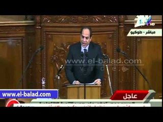 صدى البلد | السيسي يستعين بآية قرآنية أمام البرلمان الياباني