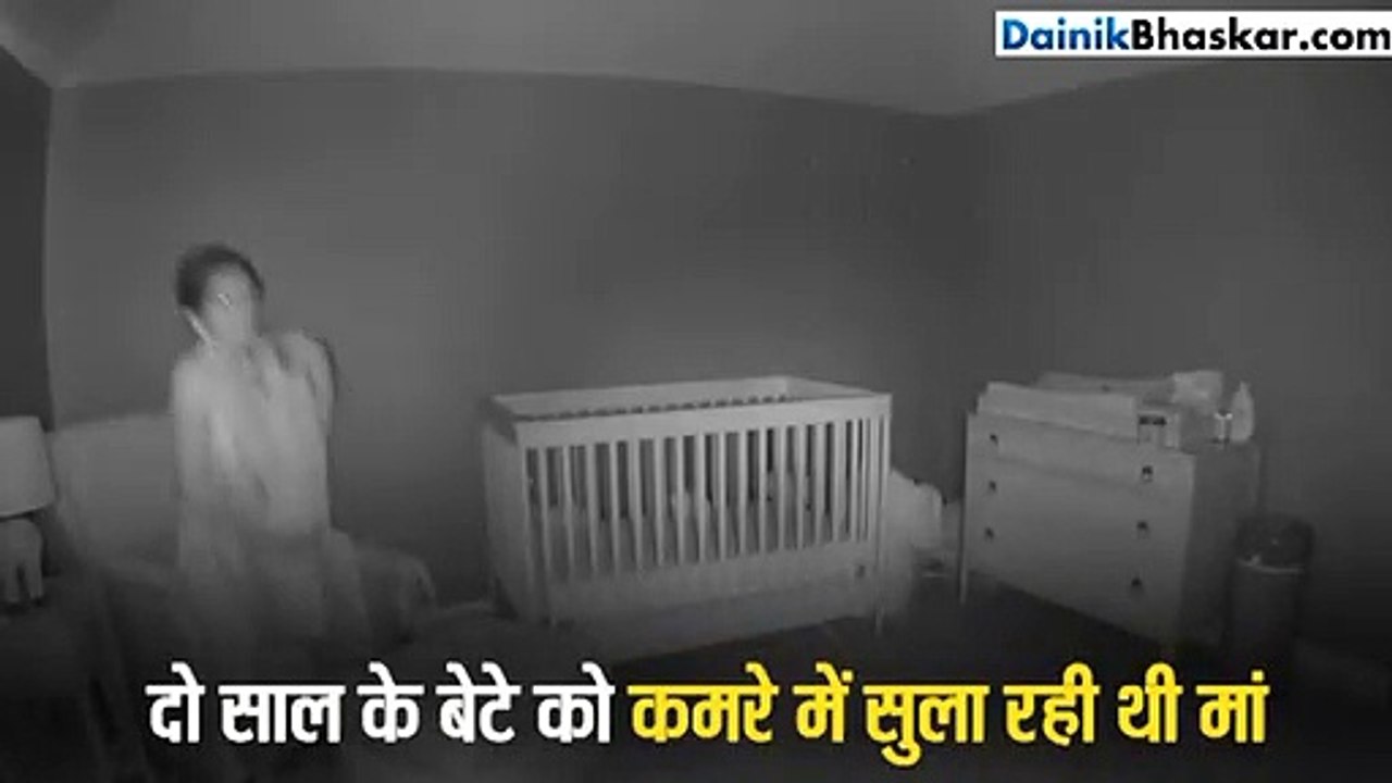 महिला ने जब खुद देखा कमरे का CCTV फुटेज, तो नही...