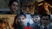 Badla: 5 Top Reasons to watch Amitabh Bachchan & Taapsee Pannu's film | FilmiBeat