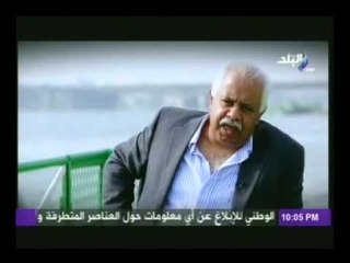 نظرة مع حمدى رزق 26-6-2014