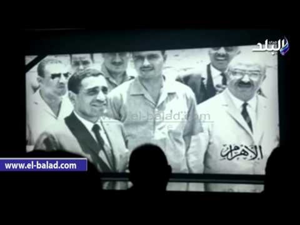 صدى البلد |  كبار الشخصيات العامة والصحفيين في تأبين "الأستاذ" بقاعة "هيكل" بمؤسسة الأهرام