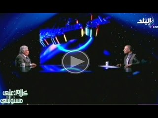 كلام على مسئوليتى مع احمد موسى | حسن شحاتة | الجزء الثانى | 4-7-2014