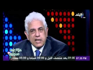حسام بدراوى : اللى كانوا بيقفوا تحت بيتي بالساعات عشان يدخلوا الحزب الوطنى دلوقتى عاملين نفسهم ابطال