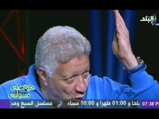مرتصى منصور : محمود طاهر عمره ما هيكون " صالح سليم " واللى حواليه عبيد للكرسى ..!