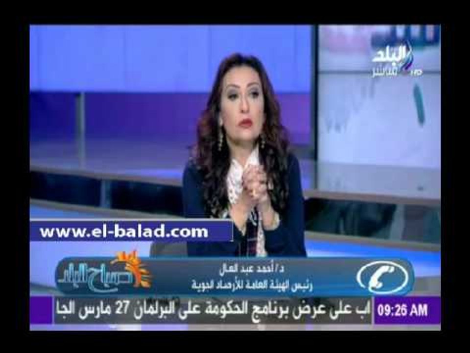 صدى البلد |"الأرصاد": انخفاض بدرجات الحرارة خلا...
