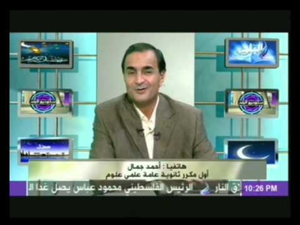 الاول مكرر علمى علوم " احمد جمال " يحكى لـ صدى البلد " اسرار نجاحه وتفوقه "