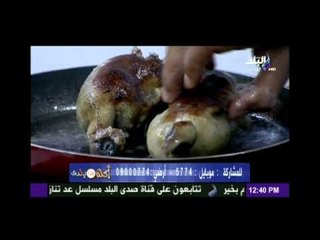 اكله من بلدى| حمام محشي- -حلويات هندية - شوربة ذرة مسكرة | مع الشيف محمود عطيه 30-6-2014