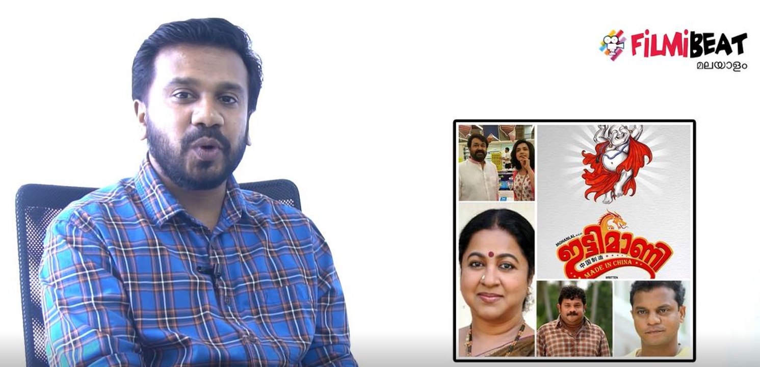 ഇട്ടിമാണി മേഡ് ഇന്‍ ചൈന ഷൂട്ടിങ് | filmibeat Malayalam