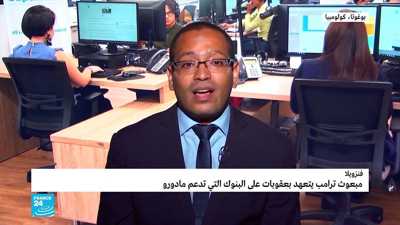 20190307- مداخلة محمد حسن عن فنزويلا