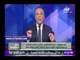 صدى البلد |.أحمد موسى : تحية لرجال الامن الوطني