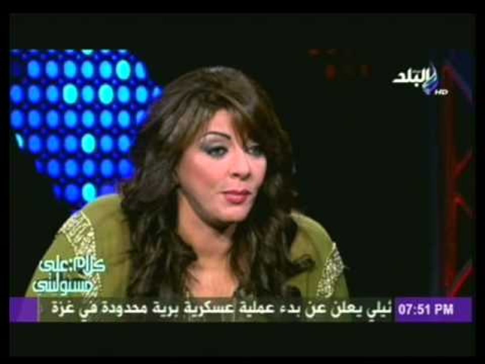 الفنانة هالة صدقى : السيسى " مش رئيس دولة " .. انا بشوفه "اخويا .. عمى .. خالى "