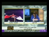النيابة تستدعي الراقصة صافيناز بتهمة إهانة علم مصر