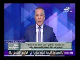 صدى البلد | موسى: مصر لديها أدلة بالصوت والصورة لتورط حماس فى اغتيال بركات