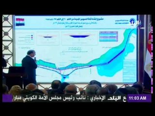 ايهاب مميش يشرح مشروع إنشاء قناة السويس الجديدة