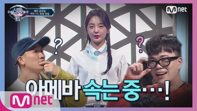 [8회] 아무도 믿지 마세요 ♡ ALL 속임수! '이곳은 너의 목소리가 보여' 입니다 #아메바 힘내요