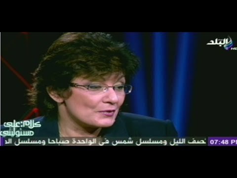 الفنانة سماح انور : الفنان محمود عبدالعزيز الكلام فيه رخيص ..!!