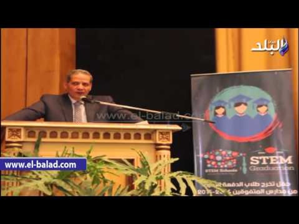 صدى البلد |  وزير التعليم يشهد حفل تخريج طلاب مدارس المتفوقين لعام 2014 / 2015