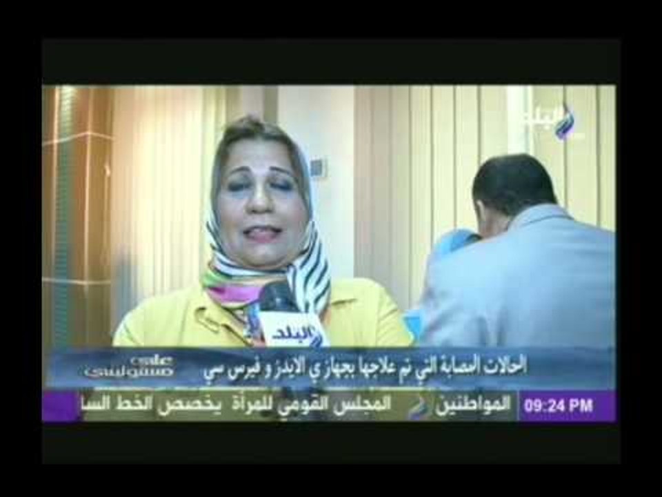 حصرى لـ "صدى البلد " : لقاءات مع الحالات المصابة التى تم علاجها بجهازى الايدز وفيروس سى