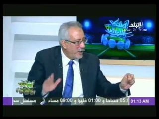 صدى الرياضة مع الكابتن سيد عبدالحفيظ | 22-7-2014