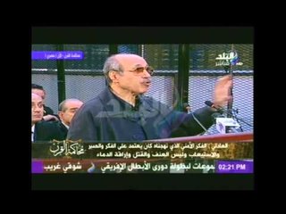 حبيب العادلى : اصحاب خطة المؤامرة وراء تعبيرات " انسحاب الشرطة - القناصة "