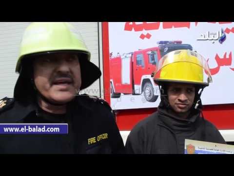 صدى البلد | الحماية المدنية بالقاهرة تحتفل باليوم العالمي