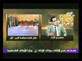 رشا مجدى تستعرض محاكمات القرن السابقة وتقدم محاكمة اليوم | 3-8-2014