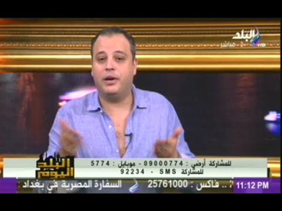 البلد اليوم مع رولا خرسا | لقاء مع دوللى شاهين وتامر عبدالمنعم | الجزء الثانى |  26-7-2014