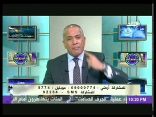 احمد موسى : اردوغان عيط على بنت البلتاجى "حسوكة" .. ولم يبكى للحظة على شهداء غزة