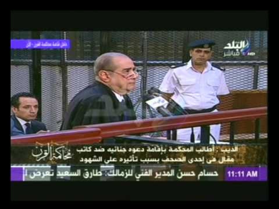 محاكمة القرن | دفاع المحامى فريد الديب | الجزء الثانى | 4-8-2014
