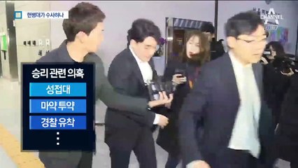 승리 입대에 촉박해진 수사 시간…재소환 검토