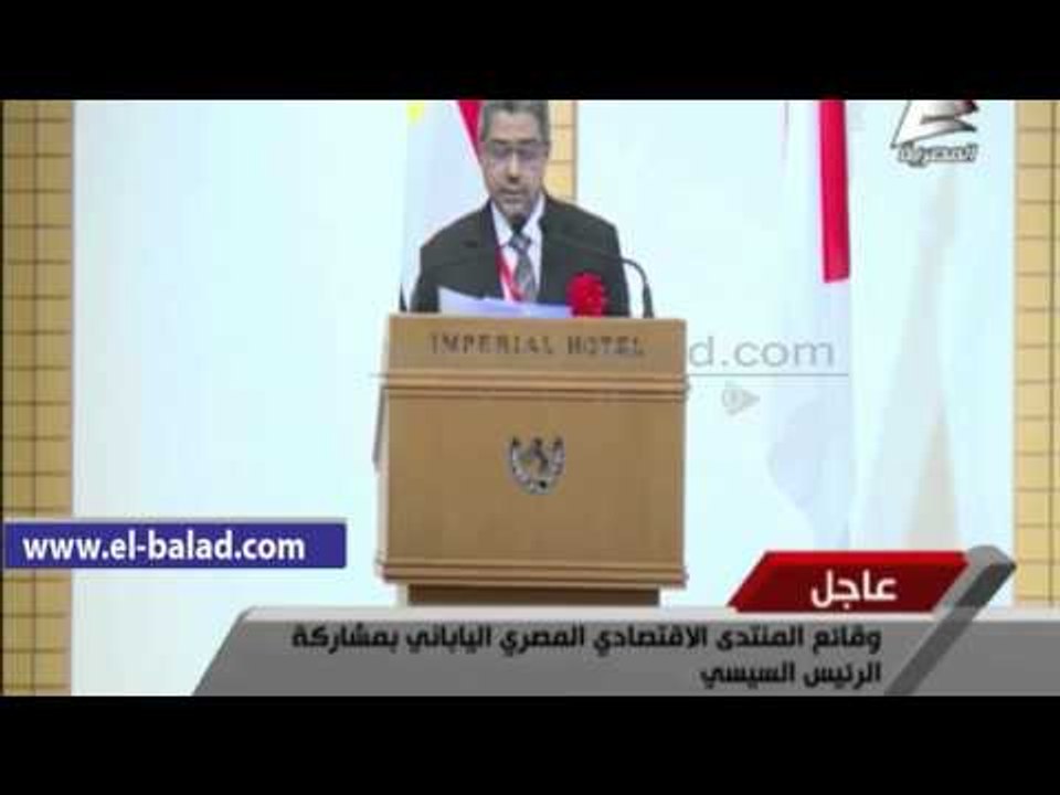 صدى البلد | "العربي" يدعو اليابانيين لدفع عجلة التنمية في مصر