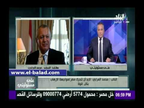صدى البلد | وزير الخارجية الأسبق: يجب استغلال تورط الإخوان في اغتيال النائب العام