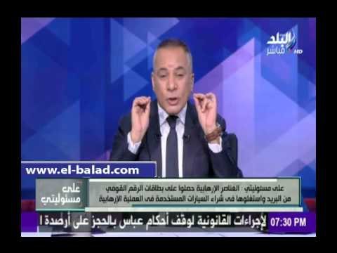 صدى البلد | موسى: الإخوان بدأت الاغتيالات بعد ثورة 30 يونيو باغتيال النائب العام