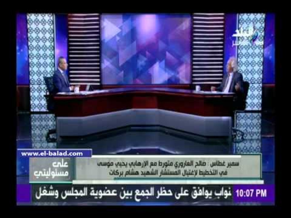 صدى البلد |  "غطاس": هناك تعاون بين المخابرات التركية والإسرائيلية وحماس ضد مصر