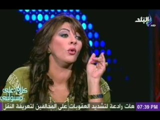 الفنانة هالة صدقى : الإخوان " وراء تهجير زوجى واسرتى "