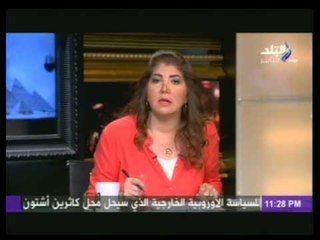 البلد اليوم مع رولا خرسا | الجزء الاول | 2-8-2014