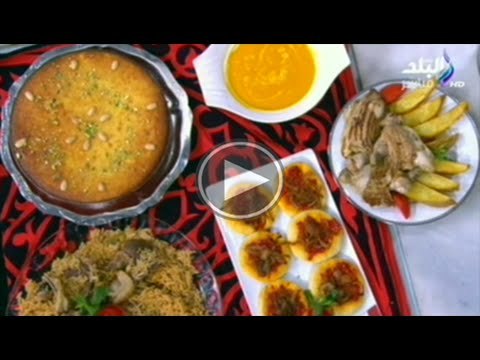 شوربة الجزر - كبسة بالريش الضاني - فراخ مخلية ومشوية - بسبوسة بالتشيزكيك