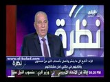 صدى البلد | الزند: لا أمانع من نقل الإشراف على التفتيش القضائي للمجلس الأعلى