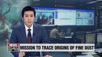 S. Korea to conduct aerial observation to trace origins of fine dust