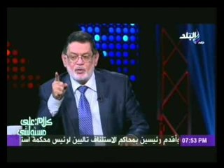 ثروت الخرباوى لـ عبدالمنعم ابوالفتوح : " انت كداب ومنافق " .. وابقى ارفع عليا قضية