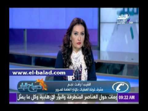 صدى البلد |«المرور»: انتظام جميع الخدمات المرورية منذ الساعات الأولى من الصباح