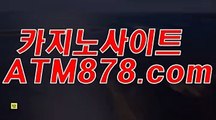 슈퍼바카라☆ｓｔｋ424、CㅇM☆라이브바카라주소주소 슈퍼바카라☆ｓｔｋ424、CㅇM☆라이브바카라주소주소