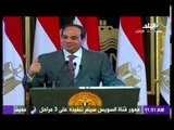 الرئيس السيسى لرئيس الاركان : يجب الانتهاء من مشروع قناة السويس الجديدة فى خلال سنة