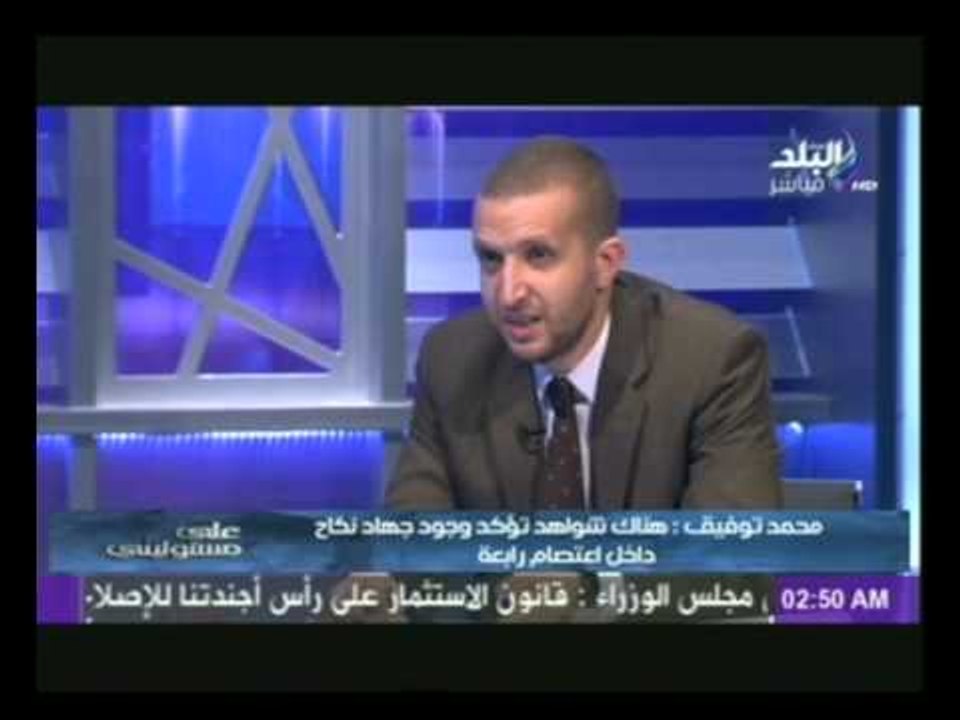 توفيق القيادى السابق بحزب البناء والتنمية : صفوت حجازى كان يمارس " جهاد النكاح " داخل رابعة العدوية