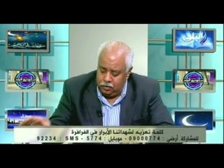 بكاء الاعلامى حمدى رزق على الهواء .. ويطالب بالوقوف مع الجيش لتعرضه لمؤامرة عالمية