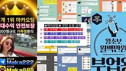 총판모집 먹튀검증 ‍ 먹튀신고  먹튀제보는 "마카오 커뮤니티" 【텔레그램:maka222】