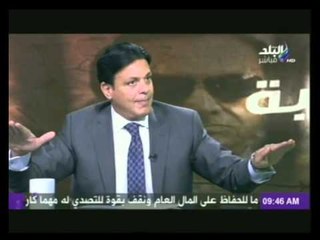 المحامى محمد حمودة : يمدح فى علاء وجمال مبارك  " عيال امهم ربتهم  " و متدينين