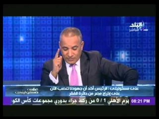 احمد موسى يكشف كواليس لقاء الرئيس السيسى مع الاعلاميين اليوم