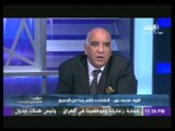 اللواء محمد نور : كان الإخوان عندما يسمعون اسم العادلى يصابون بـ 