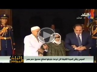 صدى البلد فى بيت السيدة التى تبرعت بقرطها عقب لقائها مع الرئيس